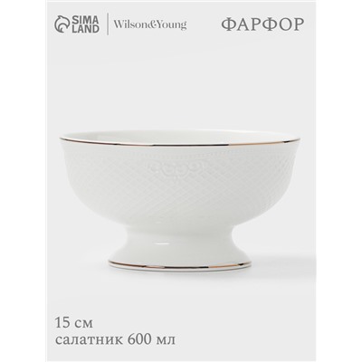 Салатник WY Empire, 600 мл, фарфор, белый