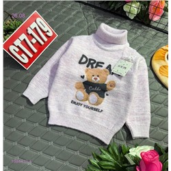 кофта 1984410-1