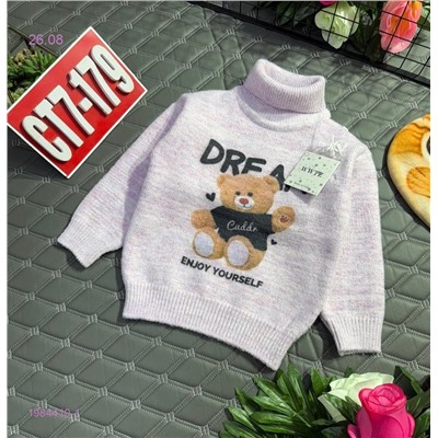 кофта 1984410-1