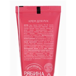 Крем для рук, новогодний набор 3 шт. × 30 мл, нежная забота, URAL LAB