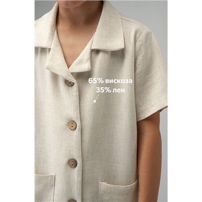 Льняной костюм для мальчика Happyfox