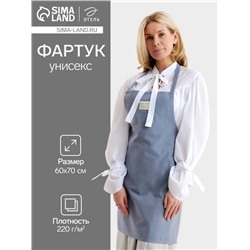 Фартук «Этель» Kitchen, 60×70 см, синий, 100% хлопок, саржа 220 г/м²