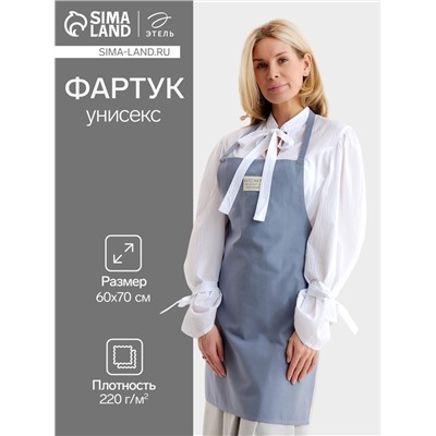 Фартук «Этель» Kitchen, 60×70 см, синий, 100% хлопок, саржа 220 г/м²