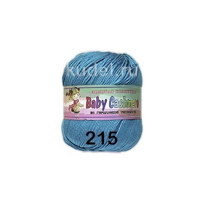 Пряжа Color City Baby Cashmere