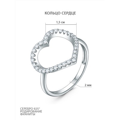 Кольцо из серебра с фианитами родированное - Сердце К-7298р200