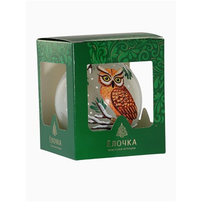 Ёлочный шар «Филин», новогодний, d=9.5 см