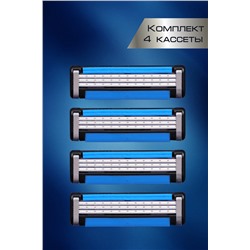Кассеты сменные для бритья GL3007