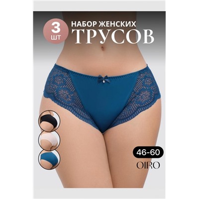 Набор трусов OIRO Peonia 1433007 кружевные 3 шт (Бежевый, изумруд)