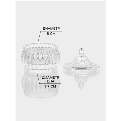 Конфетница «Ребристая», 220 мл, 9.5×10.5 см, с крышкой, стекло, прозрачная