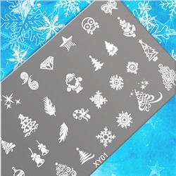 Пластина для стемпинга металлическая «Праздничное ассорти», 12×6 см