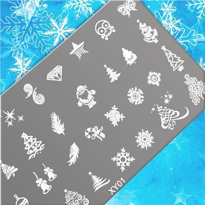 Пластина для стемпинга металлическая «Праздничное ассорти», 12×6 см