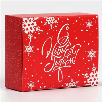 Коробка подарочная новогодняя складная «С Новым годом», 12×10×5 см
