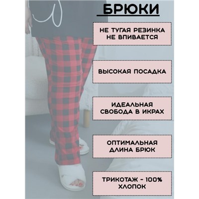 Пижама больших размеров с брюками Мишка (Красный, черный)