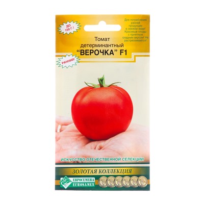 Семена томат «ВЕРОЧКА», F1, 10 шт.