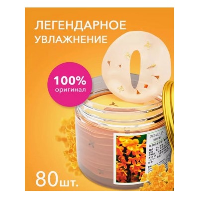 Патчи для вокруг глаз #22977242