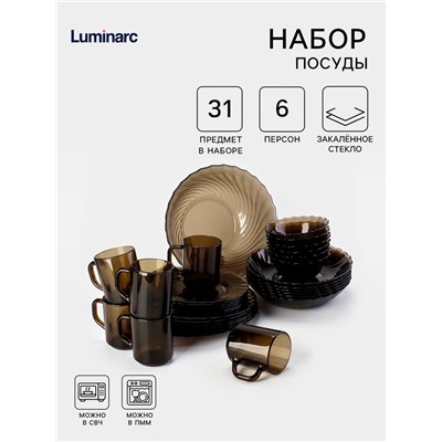 Столовый сервиз Luminarc Ocean Eclipse, 31 предмет, стекло, коричневый