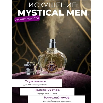 Духи #23338837