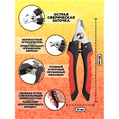 Когтерез для собак,кошек,кроликов , средних и крупных пород