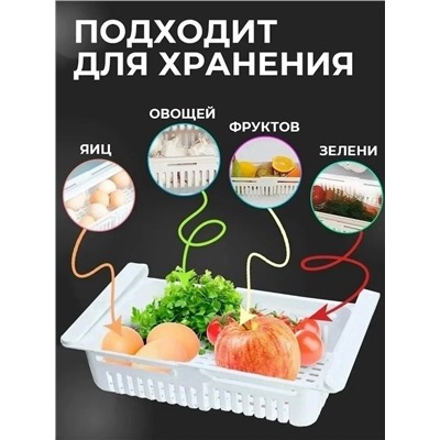 Органайзер для хранения #23317464