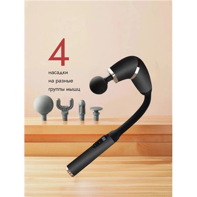 Массажер #22984153