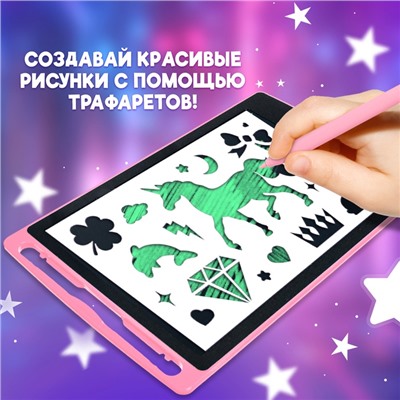 Планшет для рисования, цвет розовый