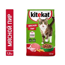 Сухой корм KiteKat «Мясной пир» для кошек, 1.9 кг