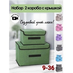 Органайзер для хранения #22815985