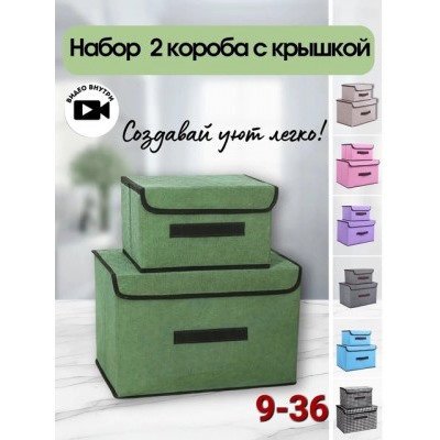 Органайзер для хранения #22815985