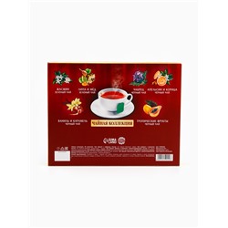 Чай новогодний чёрный «Уютного праздника», ассорти, 30 шт.