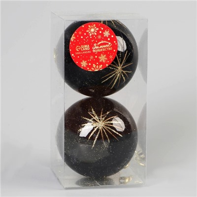 Ёлочные игрушки «Яркая звезда», шары новогодние, d=8 см, набор 2 шт., чёрный