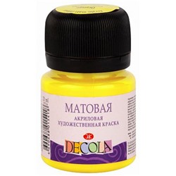 Акриловая краска матовая "Декола" 20мл Лайм 14326734 Невская палитра