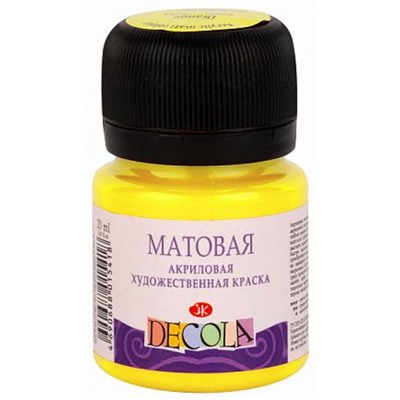 Акриловая краска матовая "Декола" 20мл Лайм 14326734 Невская палитра