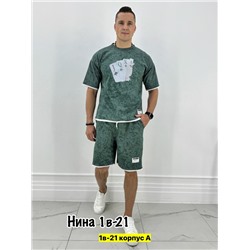 Спортивный костюм #23346903