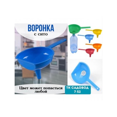 Воронка #22981588