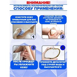Нано пилка для ног 83408