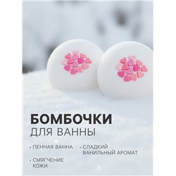 Новогодний подарочный набор косметики Happiki снежный бум, 390 г