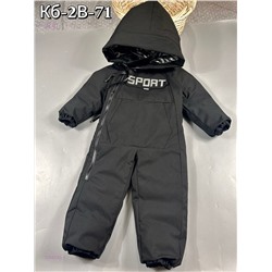 Комбинезон 2058342-1