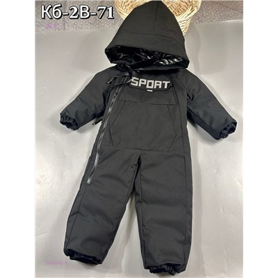 Комбинезон 2058342-1