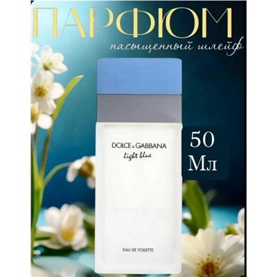 Духи #23313125