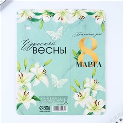 Ручка шариковая, синяя паста, 1.0 мм, на открытке металл, 1 мм «Прекрасный день 8 марта»