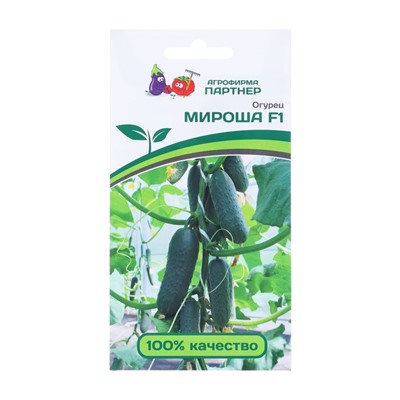 Семена Огурец «МИРОША» F1, гибрид, партенокарпический, 10 шт.
