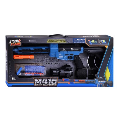 Автомат "Осада" с мягкими полимерными пулями, в коробке