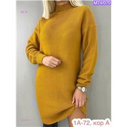 Платье 1830795-3
