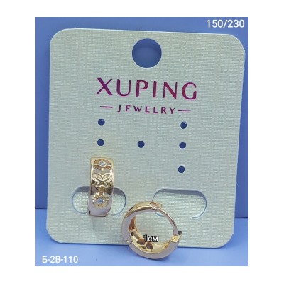 Серьги #22981457