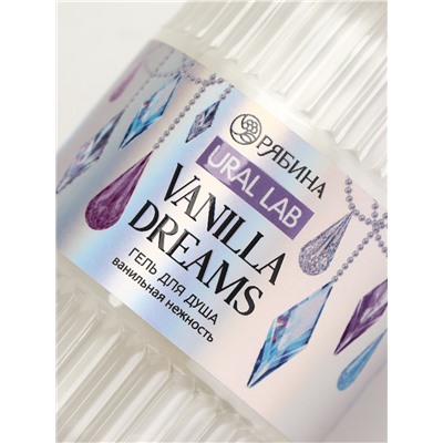 Гель для душа Vanilla Dreams, 300 мл, ванильная нежность