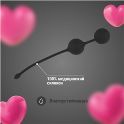 Черные силиконовые вагинальные шарики