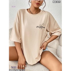 Футболка 2051267-1