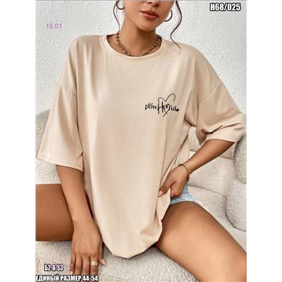 Футболка 2051267-1