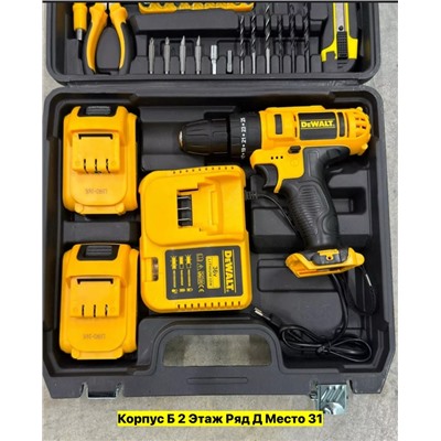 Артикул #22986866