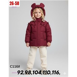 куртка 2055541-3